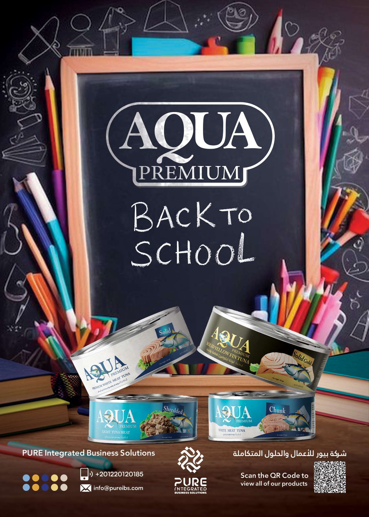 saudi offers from 24aug to 3aug 2025 عروض سعودى من 24 أغسطس حتى 3 أغسطس 2025 صفحة رقم 30